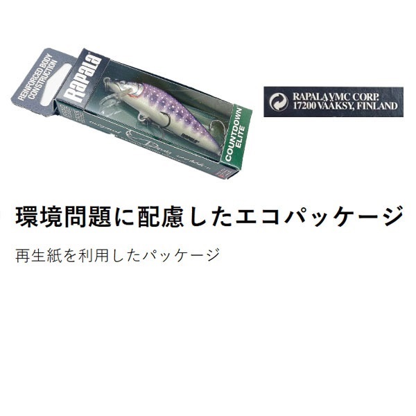 カウントダウン　エリート　CDE75